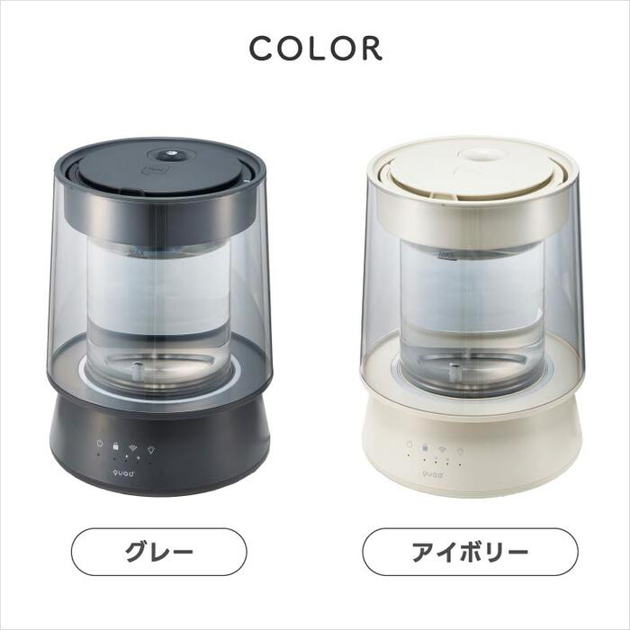 スチーム加湿器 上部給水式 大容量 2.6L ガラス おしゃれ QUADS 透明 洋室17畳対応 静音 高加湿 加熱式 安全機能付き LEDライト チャイルドロック付き 上から給水 うるおい 乾燥対策 インテリア 木造10畳 簡単 リビング オフィス 寝室 冬家電