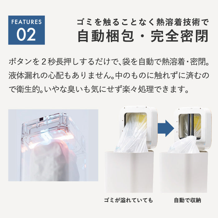 QUADS 全自動スマートゴミ箱 15L/30L センサー開閉 充電式 UV除菌 木目調 人感センサー搭載 ELBIN エルビン 自動開閉ゴミ箱 大容量 自動袋交換 ゴミ袋リフィル対応 防滴 ダストボックス 音声ガイド コードレス キッチン リビング 寝室 おしゃれ