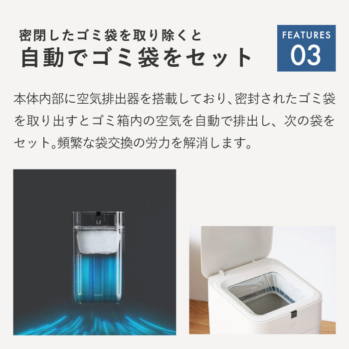QUADS 全自動スマートゴミ箱 15L/30L センサー開閉 充電式 UV除菌 木目調 人感センサー搭載 ELBIN エルビン 自動開閉ゴミ箱 大容量 自動袋交換 ゴミ袋リフィル対応 防滴 ダストボックス 音声ガイド コードレス キッチン リビング 寝室 おしゃれ