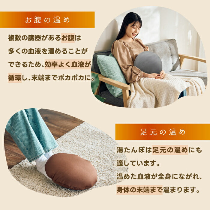 湯たんぽ 充電式 蓄熱式 ゆたんぽ ビーズクッション QUADS スモア 電気 コードレス カイロ 繰り返し使える ふわもち感触 ウォーマー 温活 防寒 冷え対策 省エネ エコ 節電 節約 かわいい おしゃれ あったかグッズ 家電 冬の必需品 プレゼント