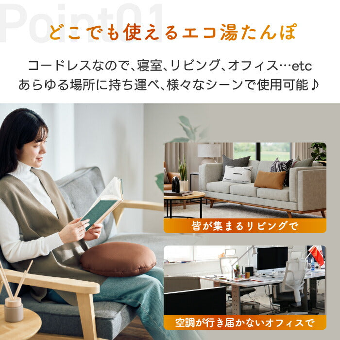 湯たんぽ 充電式 蓄熱式 ゆたんぽ ビーズクッション QUADS スモア 電気 コードレス カイロ 繰り返し使える ふわもち感触 ウォーマー 温活 防寒 冷え対策 省エネ エコ 節電 節約 かわいい おしゃれ あったかグッズ 家電 冬の必需品 プレゼント
