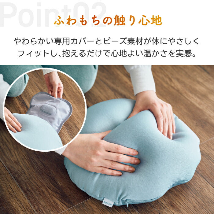 湯たんぽ 充電式 蓄熱式 ゆたんぽ ビーズクッション QUADS スモア 電気 コードレス カイロ 繰り返し使える ふわもち感触 ウォーマー 温活 防寒 冷え対策 省エネ エコ 節電 節約 かわいい おしゃれ あったかグッズ 家電 冬の必需品 プレゼント