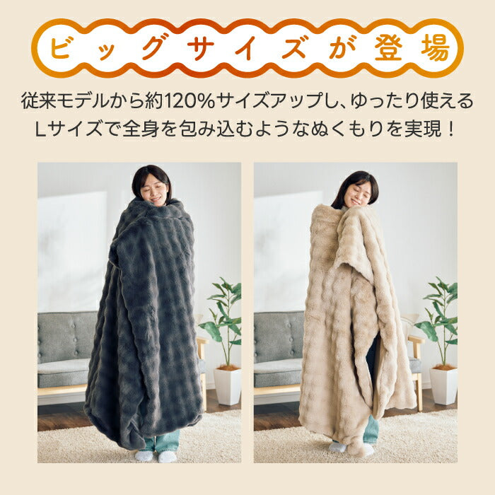 電気毛布 掛け敷き 190×130 電気ブランケット Lサイズ 無段階温度調節 ダニ退治 省エネ おしゃれ QUADS トロン toron とろける肌触り 膝掛け 洗える 丸洗い可能 あったか 節電 冬物 家電 防寒 冷え対策 暖房 かわいい クリスマスギフト プレゼント