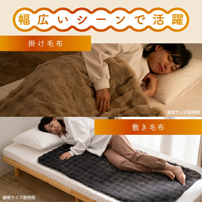 電気毛布 掛け敷き 190×130 電気ブランケット Lサイズ 無段階温度調節 ダニ退治 省エネ おしゃれ QUADS トロン toron とろける肌触り 膝掛け 洗える 丸洗い可能 あったか 節電 冬物 家電 防寒 冷え対策 暖房 かわいい クリスマスギフト プレゼント