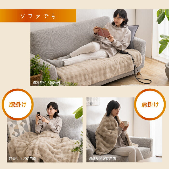 電気毛布 掛け敷き 190×130 電気ブランケット Lサイズ 無段階温度調節 ダニ退治 省エネ おしゃれ QUADS トロン toron とろける肌触り 膝掛け 洗える 丸洗い可能 あったか 節電 冬物 家電 防寒 冷え対策 暖房 かわいい クリスマスギフト プレゼント