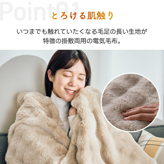 電気毛布 掛け敷き 190×130 電気ブランケット Lサイズ 無段階温度調節 ダニ退治 省エネ おしゃれ QUADS トロン toron とろける肌触り 膝掛け 洗える 丸洗い可能 あったか 節電 冬物 家電 防寒 冷え対策 暖房 かわいい クリスマスギフト プレゼント