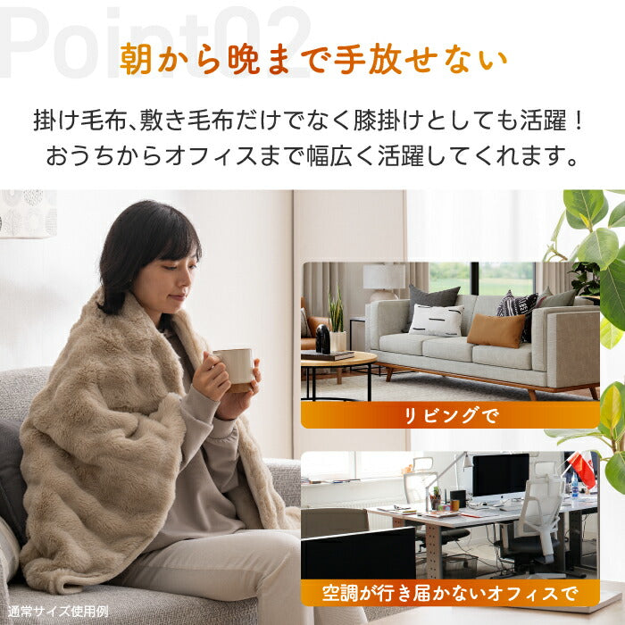 電気毛布 掛け敷き 190×130 電気ブランケット Lサイズ 無段階温度調節 ダニ退治 省エネ おしゃれ QUADS トロン toron とろける肌触り 膝掛け 洗える 丸洗い可能 あったか 節電 冬物 家電 防寒 冷え対策 暖房 かわいい クリスマスギフト プレゼント