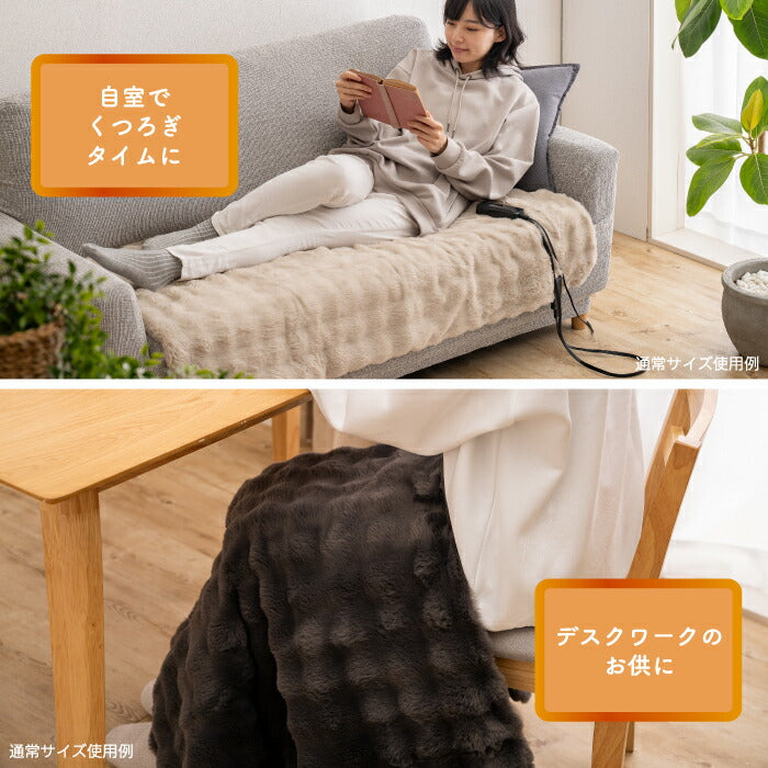 電気毛布 掛け敷き 190×130 電気ブランケット Lサイズ 無段階温度調節 ダニ退治 省エネ おしゃれ QUADS トロン toron とろける肌触り 膝掛け 洗える 丸洗い可能 あったか 節電 冬物 家電 防寒 冷え対策 暖房 かわいい クリスマスギフト プレゼント