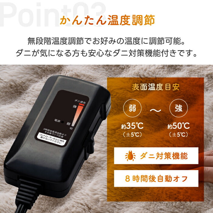 電気毛布 掛け敷き 190×130 電気ブランケット Lサイズ 無段階温度調節 ダニ退治 省エネ おしゃれ QUADS トロン toron とろける肌触り 膝掛け 洗える 丸洗い可能 あったか 節電 冬物 家電 防寒 冷え対策 暖房 かわいい クリスマスギフト プレゼント