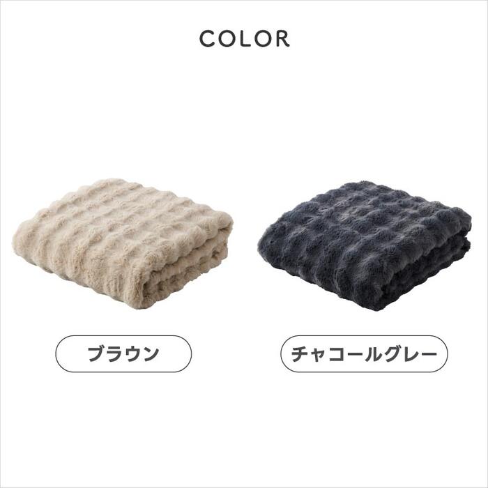 電気毛布 掛け敷き 190×130 電気ブランケット Lサイズ 無段階温度調節 ダニ退治 省エネ おしゃれ QUADS トロン toron とろける肌触り 膝掛け 洗える 丸洗い可能 あったか 節電 冬物 家電 防寒 冷え対策 暖房 かわいい クリスマスギフト プレゼント