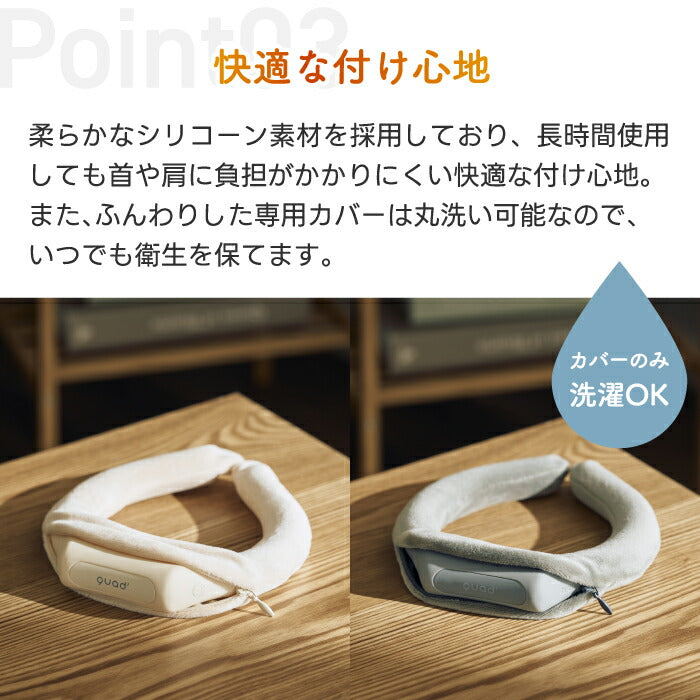 充電式 ネックウォーマー ヒートネックリング ポッカ Pocca コードレス カイロ 繰り返し使える 速暖 防寒 冷え対策 温活 首ウォーマー ぽかぽか 省エネ 洗える 軽量 おしゃれ かわいい 節電 節約 冬物 寒さ対策 首元あったか 温熱ケア リラックス