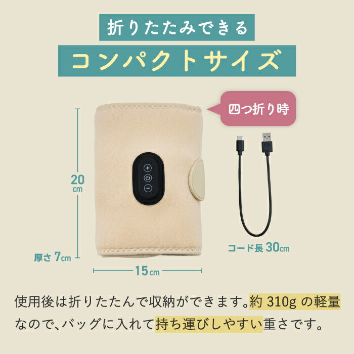 「QUADS あしかる｜充電式ふくらはぎマッサージ器・エアー加圧・3段階調整・コードレス・むくみ解消・旅行にも便利」
