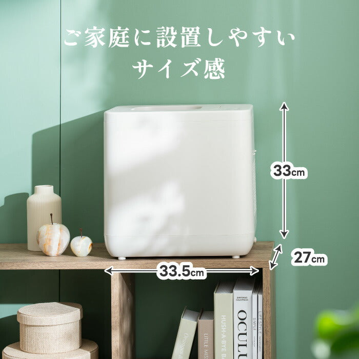 「QUADS 生ゴミ処理機 GYUTTO｜乾燥粉砕一体型・消臭防臭・4L大容量・活性炭フィルター付・家庭用エココンポスト」