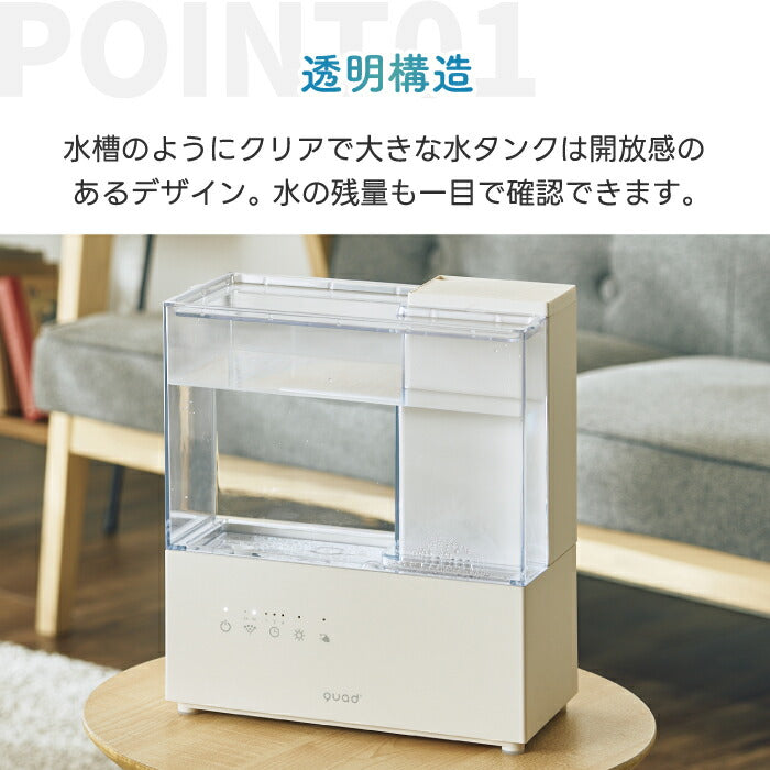 加湿器 おしゃれ スチーム式加湿器 上部給水 大容量 3.5L QUADS エルモイスト LEDライト アロマ対応 長時間加湿 コンパクト 省スペース 乾燥対策 清潔 お手入れ簡単 タンク 丸洗い可能 静音 空焚き防止機能付き 沸騰 冬家電 卓上 寝室 リビング