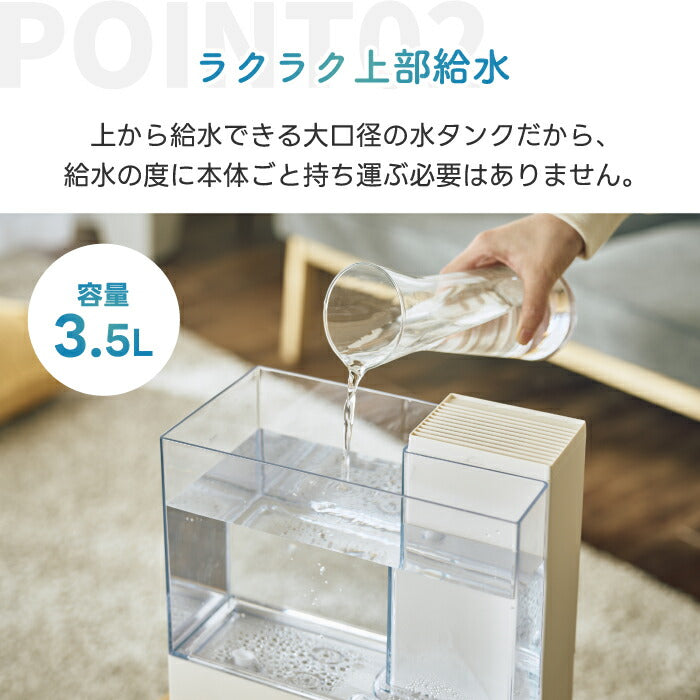 加湿器 おしゃれ スチーム式加湿器 上部給水 大容量 3.5L QUADS エルモイスト LEDライト アロマ対応 長時間加湿 コンパクト 省スペース 乾燥対策 清潔 お手入れ簡単 タンク 丸洗い可能 静音 空焚き防止機能付き 沸騰 冬家電 卓上 寝室 リビング