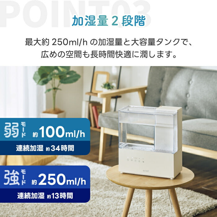 加湿器 おしゃれ スチーム式加湿器 上部給水 大容量 3.5L QUADS エルモイスト LEDライト アロマ対応 長時間加湿 コンパクト 省スペース 乾燥対策 清潔 お手入れ簡単 タンク 丸洗い可能 静音 空焚き防止機能付き 沸騰 冬家電 卓上 寝室 リビング