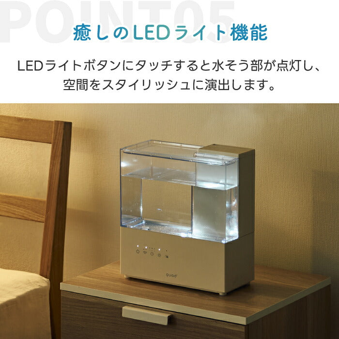 加湿器 おしゃれ スチーム式加湿器 上部給水 大容量 3.5L QUADS エルモイスト LEDライト アロマ対応 長時間加湿 コンパクト 省スペース 乾燥対策 清潔 お手入れ簡単 タンク 丸洗い可能 静音 空焚き防止機能付き 沸騰 冬家電 卓上 寝室 リビング