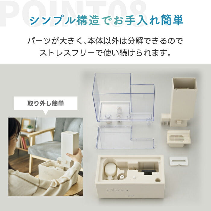 加湿器 おしゃれ スチーム式加湿器 上部給水 大容量 3.5L QUADS エルモイスト LEDライト アロマ対応 長時間加湿 コンパクト 省スペース 乾燥対策 清潔 お手入れ簡単 タンク 丸洗い可能 静音 空焚き防止機能付き 沸騰 冬家電 卓上 寝室 リビング