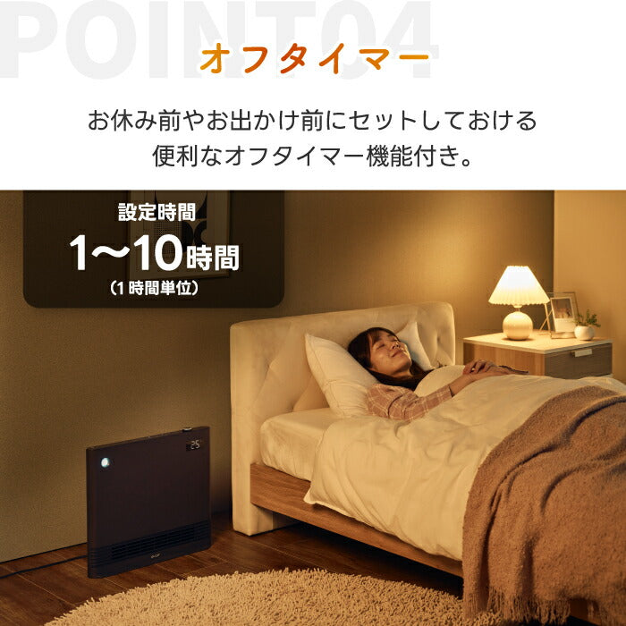 サイレントホットDC セラミックヒーター 人感・室温センサー搭載 パネル型 省エネ ECO 大風量 速暖 スリム 薄型 リモコン 静音 DCモーター 転倒OFF 安全 暖房器具 冬家電