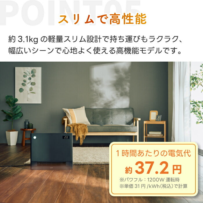 サイレントホットDC セラミックヒーター 人感・室温センサー搭載 パネル型 省エネ ECO 大風量 速暖 スリム 薄型 リモコン 静音 DCモーター 転倒OFF 安全 暖房器具 冬家電