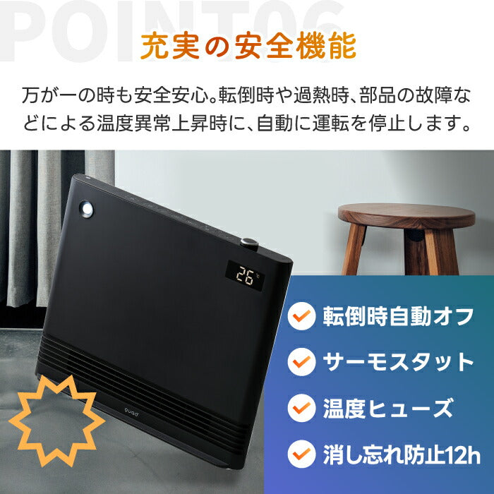 サイレントホットDC セラミックヒーター 人感・室温センサー搭載 パネル型 省エネ ECO 大風量 速暖 スリム 薄型 リモコン 静音 DCモーター 転倒OFF 安全 暖房器具 冬家電