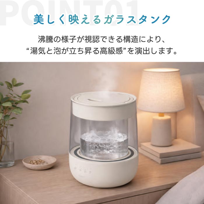 スチーム加湿器 上部給水 大容量1.8L ガラス スチーム式加湿器 おしゃれ QUADS 沸騰式加湿器 透明 静音 高加湿 加熱式 上から給水 安全機能付き LEDライト チャイルドロック付き うるおい 乾燥対策 インテリア 便利 簡単 リビング オフィス