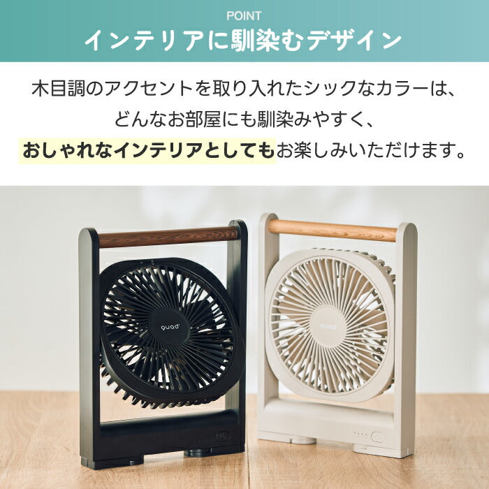 卓上扇風機 マグネット 貼る 扇風機 小型 QUADS コードレスファン 充電式 3WAY 卓上 壁掛け 吊り下げ 磁石 スリム 省スペース 軽量 380g 風量4段階 USB Type-C キッチン 冷蔵庫 洗面所 脱衣所 熱中症対策 アウトドア 新生活 プレゼント ギフト
