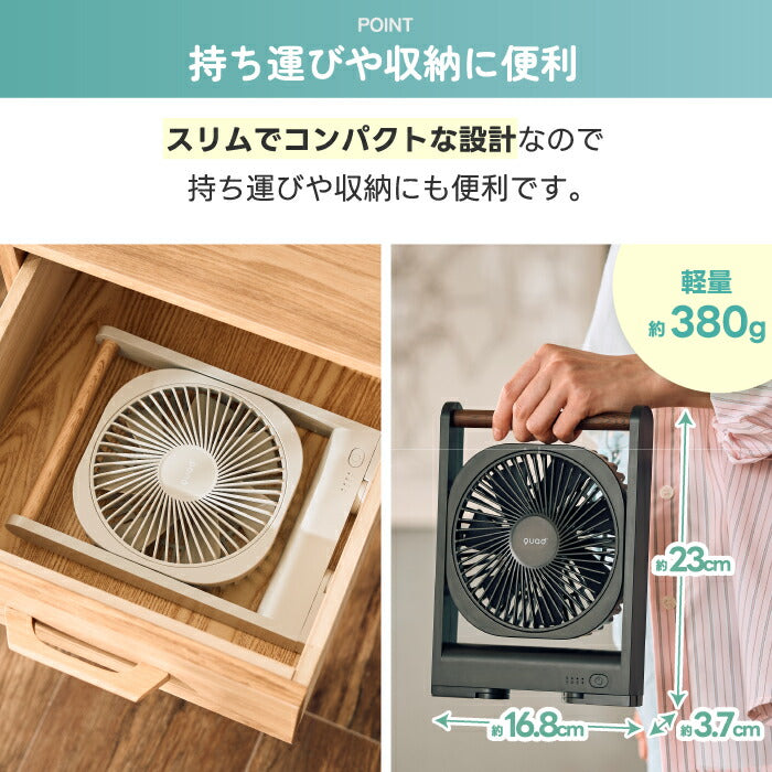 卓上扇風機 マグネット 貼る 扇風機 小型 QUADS コードレスファン 充電式 3WAY 卓上 壁掛け 吊り下げ 磁石 スリム 省スペース 軽量 380g 風量4段階 USB Type-C キッチン 冷蔵庫 洗面所 脱衣所 熱中症対策 アウトドア 新生活 プレゼント ギフト