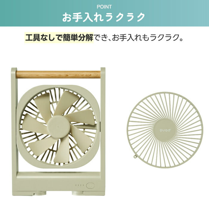 卓上扇風機 マグネット 貼る 扇風機 小型 QUADS コードレスファン 充電式 3WAY 卓上 壁掛け 吊り下げ 磁石 スリム 省スペース 軽量 380g 風量4段階 USB Type-C キッチン 冷蔵庫 洗面所 脱衣所 熱中症対策 アウトドア 新生活 プレゼント ギフト