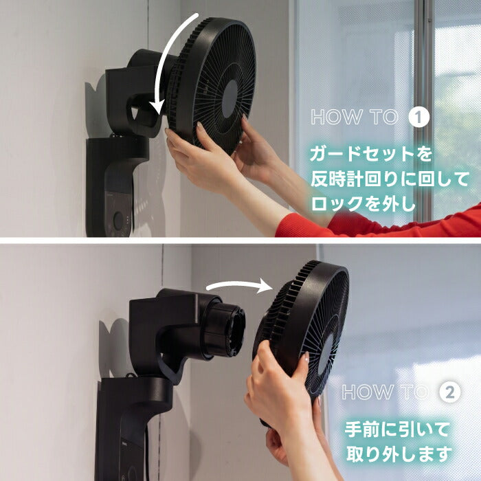 壁掛け扇風機 分解 洗える DCモーター 静音 QUADS イージーフィットエアー 壁掛けファン 省スペース 大風量 12段階風量 上下左右首振り リモコン付き おやすみモード 省エネ 工具不要 キッチン 脱衣所 リビング 寝室 お手入れ簡単 衣類乾燥 暑さ対策