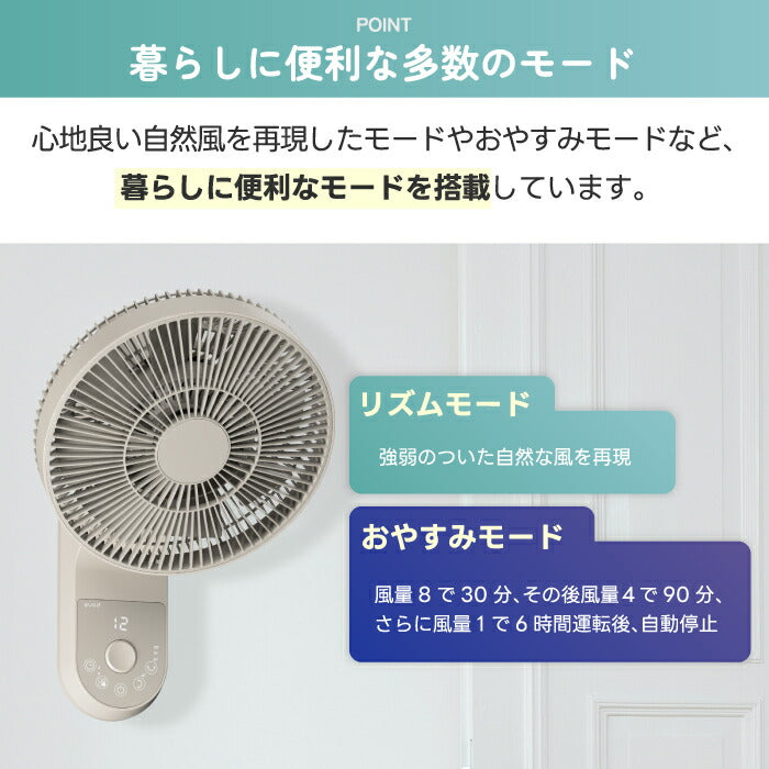 壁掛け扇風機 分解 洗える DCモーター 静音 QUADS イージーフィットエアー 壁掛けファン 省スペース 大風量 12段階風量 上下左右首振り リモコン付き おやすみモード 省エネ 工具不要 キッチン 脱衣所 リビング 寝室 お手入れ簡単 衣類乾燥 暑さ対策