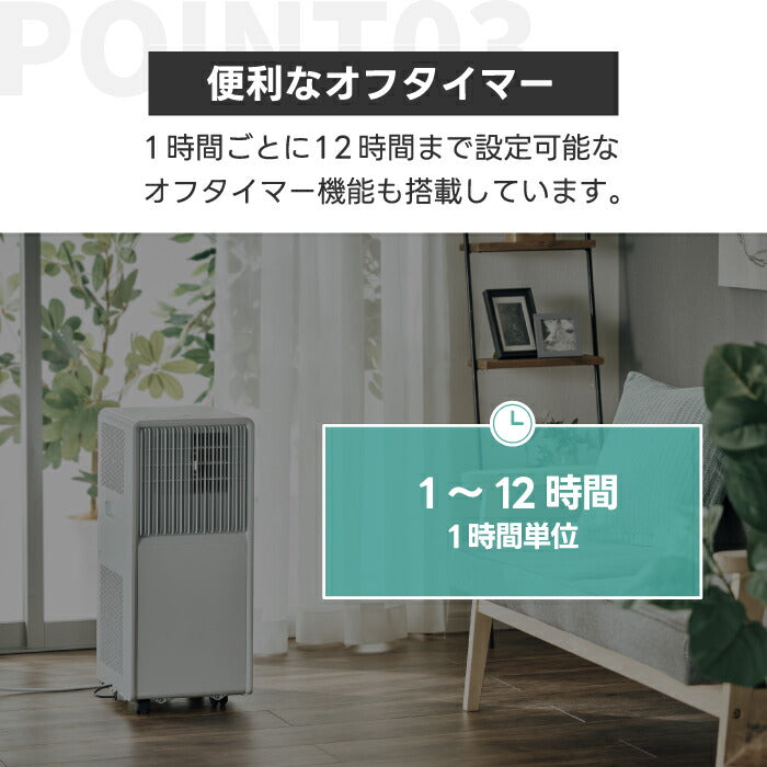 スポットエアコン 排熱レス 工事不要 スポットクーラー ダクトなし 排熱レス QUADS ポータブルエアコン 冷風 除湿 送風 窓なし部屋 移動式エアコン リモコン付き 置き型 除湿機 小型 オートルーバー 脱衣所 キッチン 寝室 賃貸 節電 エアムーブ