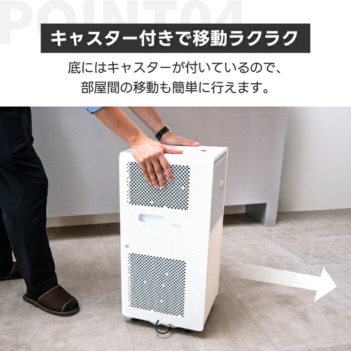 スポットエアコン 排熱レス 工事不要 スポットクーラー ダクトなし 排熱レス QUADS ポータブルエアコン 冷風 除湿 送風 窓なし部屋 移動式エアコン リモコン付き 置き型 除湿機 小型 オートルーバー 脱衣所 キッチン 寝室 賃貸 節電 エアムーブ