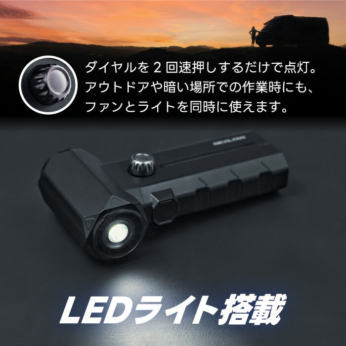ハンディファン 強力 暴風 充電式 QUADS クワッズ デビルファン DEVIL FAN ブロワー エアダスター 100段階風量調整 携帯扇風機 LEDライト 多機能 手持ち 小型 パワフル 洗車 水切り キャンプ 火起こし キーボード掃除 熱中症対策 アウトドア 暑さ対策