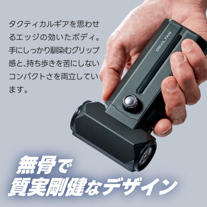 ハンディファン 強力 暴風 充電式 QUADS クワッズ デビルファン DEVIL FAN ブロワー エアダスター 100段階風量調整 携帯扇風機 LEDライト 多機能 手持ち 小型 パワフル 洗車 水切り キャンプ 火起こし キーボード掃除 熱中症対策 アウトドア 暑さ対策