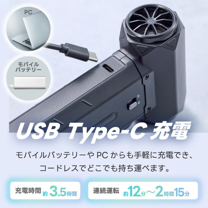 ハンディファン 強力 暴風 充電式 QUADS クワッズ デビルファン DEVIL FAN ブロワー エアダスター 100段階風量調整 携帯扇風機 LEDライト 多機能 手持ち 小型 パワフル 洗車 水切り キャンプ 火起こし キーボード掃除 熱中症対策 アウトドア 暑さ対策