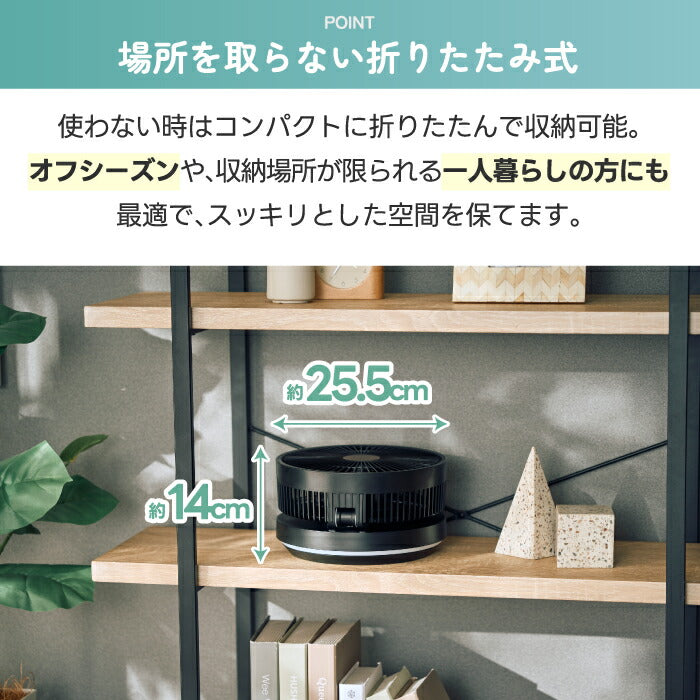 扇風機 コードレス 充電式 折りたたみ 伸縮 おしゃれ QUADS 自動首振り リモコン付き フォールディングファン ポータブル 卓上 携帯 リビングファン LEDライト 木目調 8000mAh 最大18時間 高さ調整 風量8段階 省エネ 熱中症対策 キャンプ アウトドア