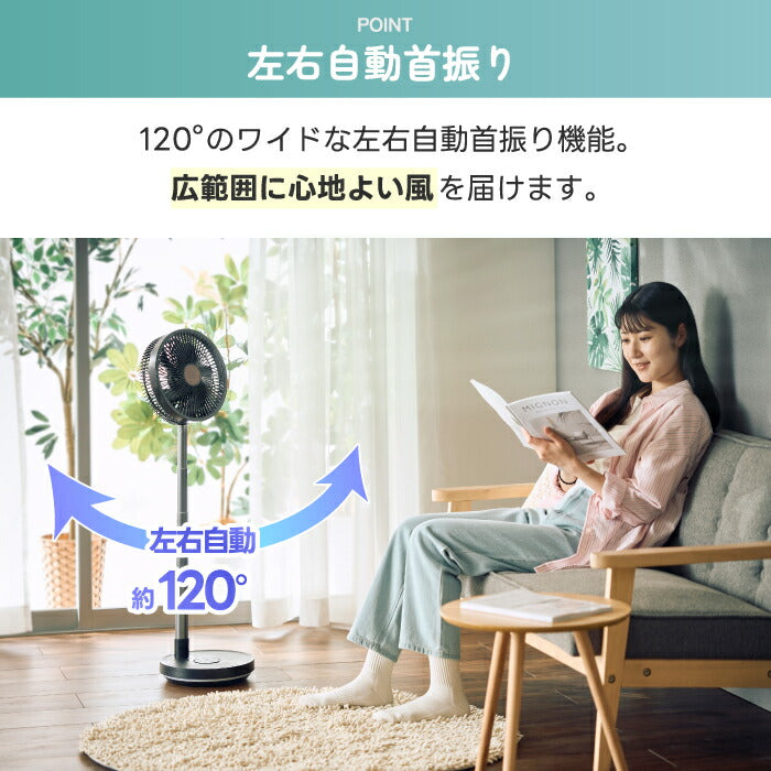 扇風機 コードレス 充電式 折りたたみ 伸縮 おしゃれ QUADS 自動首振り リモコン付き フォールディングファン ポータブル 卓上 携帯 リビングファン LEDライト 木目調 8000mAh 最大18時間 高さ調整 風量8段階 省エネ 熱中症対策 キャンプ アウトドア