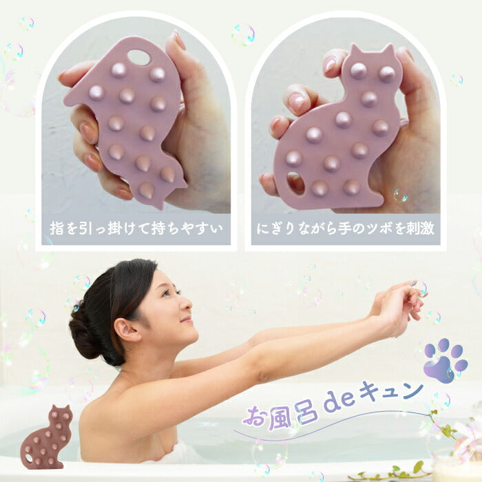 猫型 スカルプブラシ シリコン製 頭皮マッサージ 頭皮ケア ツボ押し リラックス 可愛い バスグッズ スカルプケア シャンプーブラシ ポイントマッサジャー お風呂 美容 健康 清潔 koora キャット 癒し おしゃれ 母の日 父の日 ギフト プレゼント