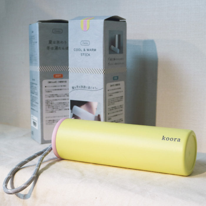 氷のう 湯たんぽ 2WAY koora クール＆ウォームスティック 140ml シリコン スティック型 温冷対応 氷嚢 保冷 保温 長持ち ひんやり 冷却グッズ あったか ストラップ 暑さ対策 熱中症対策 アイシング 温活 冷え対策 ステンレス カバー付き アウトドア