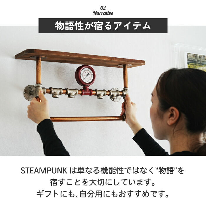 壁掛け棚 ウォールラック 壁掛けラック スチームパンク Steampunk おしゃれ 3段 ウォールシェルフ 取付ビス付 ウッドラック アンティーク レトロ インダストリアル 飾り棚 配管風 フック付き アンカー付き インテリア 玄関 リビング 新築祝い ギフト