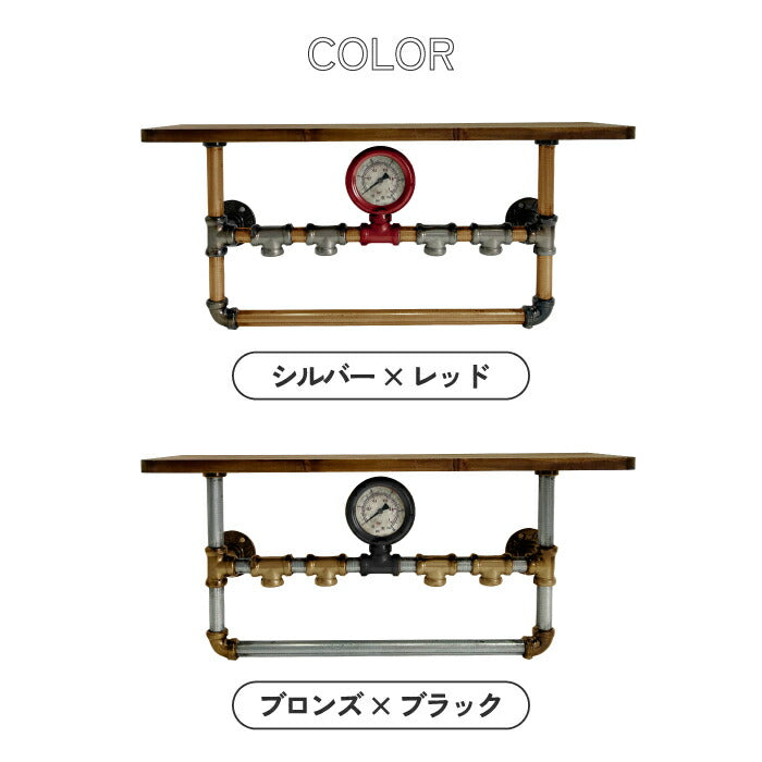 壁掛け棚 ウォールラック 壁掛けラック スチームパンク Steampunk おしゃれ 3段 ウォールシェルフ 取付ビス付 ウッドラック アンティーク レトロ インダストリアル 飾り棚 配管風 フック付き アンカー付き インテリア 玄関 リビング 新築祝い ギフト