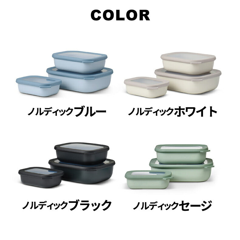 フードコンテナ おしゃれ 500ml 1000ml 2000ml 蓋付き 保存容器 密閉 サーキュラ レクタンギュラー 3個セット 浅型 角型 電子レンジ対応 食洗機対応 お弁当箱 収納 耐熱 耐冷 抗菌 食品保存 冷凍保存 液漏れしにくい BPAフリー