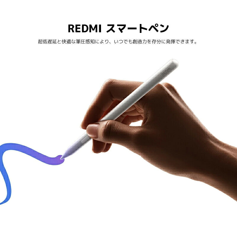 Redmi Pad 2 Pro 6GB 128GB Wi-Fiモデル タブレット 本体 12.1インチ 2.5K 大画面 Xiaomi シャオミ Android Snapdragon 12000mAh 大容量バッテリー Dolby Atmos 33W急速充電 クアッドスピーカー microSD ペン対応 動画 映画 電子書籍 学習 オンライン授業 仕事 軽量