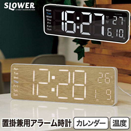 【楽天1位】SLOWERリコは置掛兼用のデジタル時計。大画面LEDで見やすく、温度計・アラーム・リモコン付きで新生活に最適！
