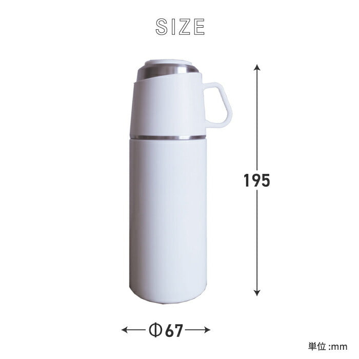 水筒 コップ付き ワンプッシュ&カップ ボトル 350ml 直飲み 魔法瓶 ポット おしゃれ 0.35L 保冷 保温 マグボトル ワンタッチ ストレーナー付き 茶こし スリム コーヒー 紅茶 お茶 氷 オフィス アウトドア 北欧 雑貨 清潔 かわいい ROCCO