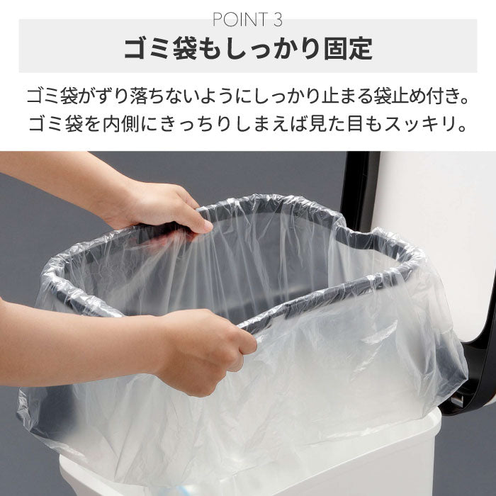 日本製ゴミ箱 31L｜ふた付きペダル式・キャスター付・臭わないスリム設計