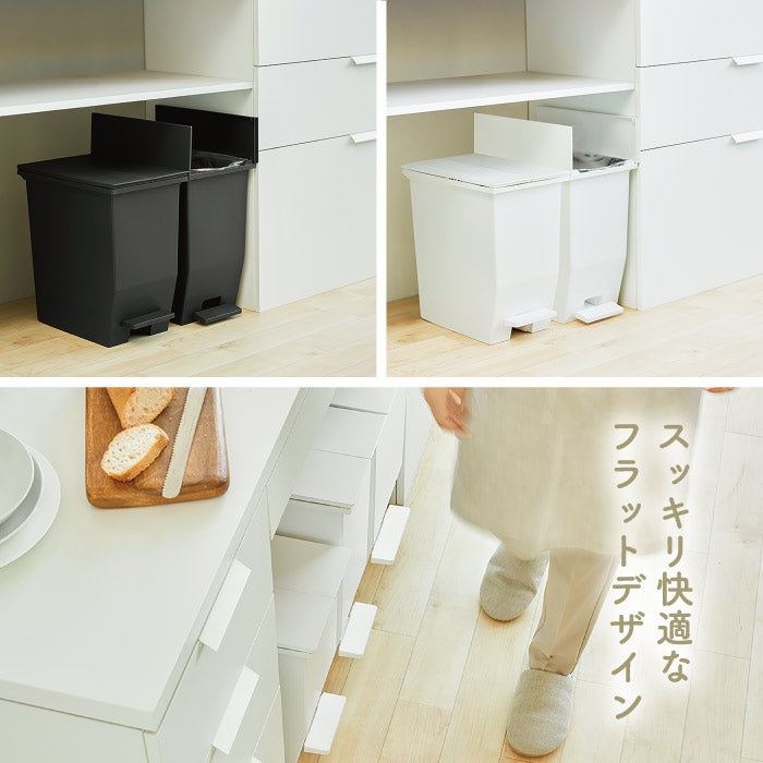 ゴミ箱 20L SOLOW ペダルオープンツイン 20リットル ごみ箱 おしゃれ スリム 蓋付き キャスター付き キッチン カウンター下 棚下 観音開き 左右開閉 縦型 分別 抗菌 防汚 防臭 ワンタッチ シンプル モノトーン 袋見えない 袋止め付き 北欧 日本製