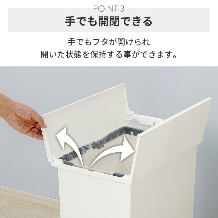 ゴミ箱 20L SOLOW ペダルオープンツイン 20リットル ごみ箱 おしゃれ スリム 蓋付き キャスター付き キッチン カウンター下 棚下 観音開き 左右開閉 縦型 分別 抗菌 防汚 防臭 ワンタッチ シンプル モノトーン 袋見えない 袋止め付き 北欧 日本製