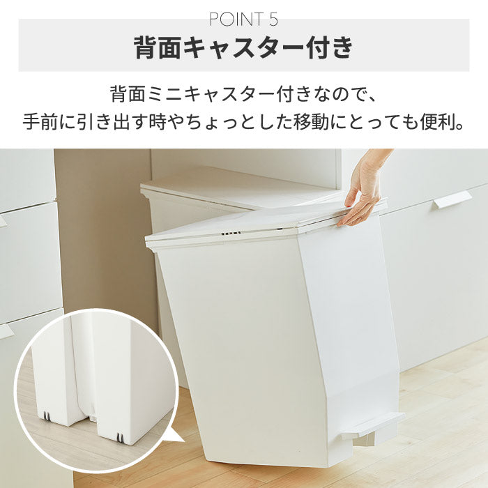 ゴミ箱 おしゃれ ふた付き SOLOW ペダルオープンツイン 35L ごみ箱 日本製 観音開き 両開き 分別 トラッシュボックス ダストボックス 蓋 キャスター付き ワンタッチ 左右開閉 縦型 ゴミ袋 見えない キッチン コンパクト 抗菌 防汚 新生活 ギフト